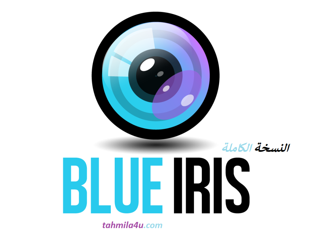 Blue Iris النسخة الكاملة