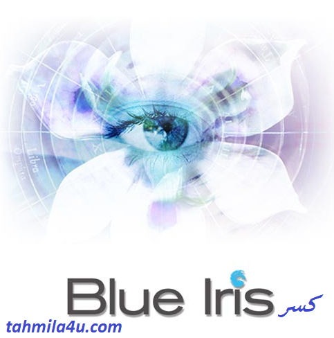 Blue Iris النسخة الكاملة