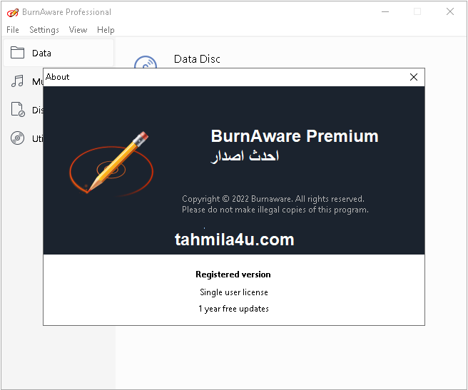 أحدث إصدار من BurnAware Premium