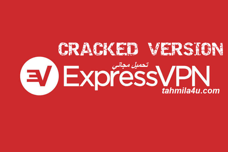 ExpressVPN تحميل مجاني