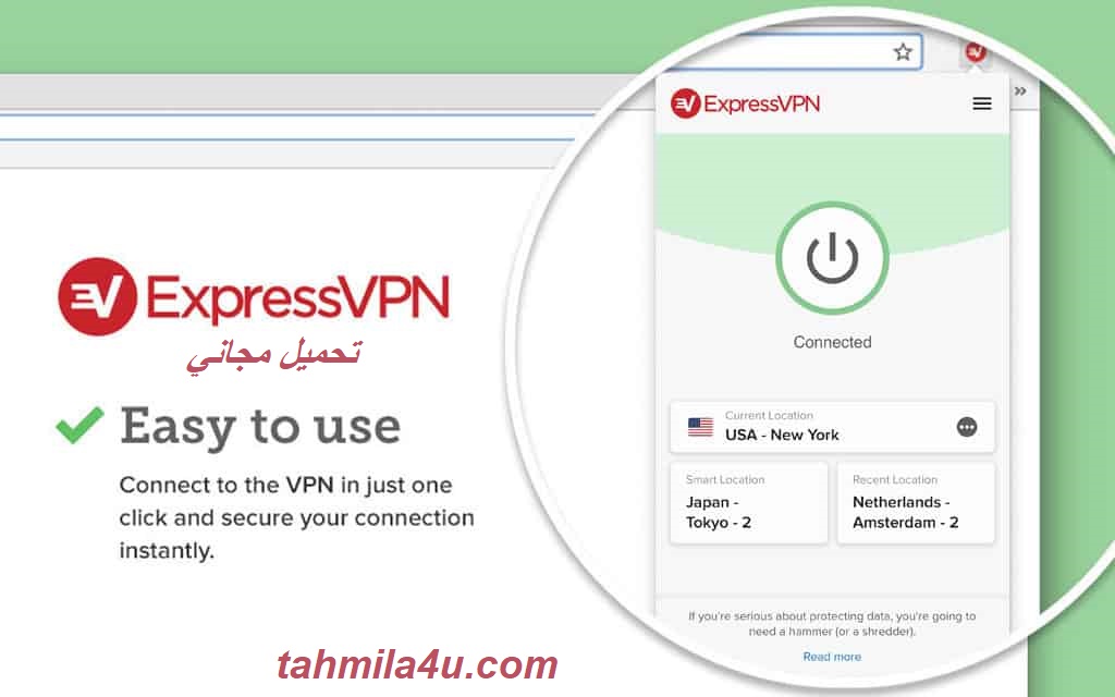 ExpressVPN تحميل مجاني