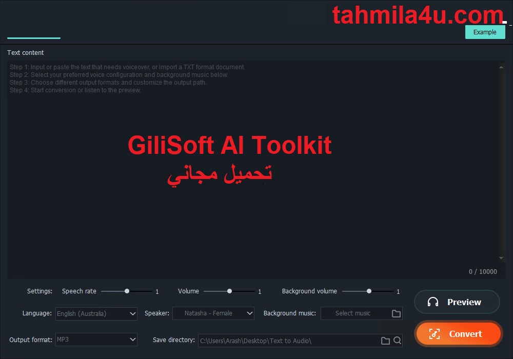 GiliSoft AI Toolkit تحميل مجاني