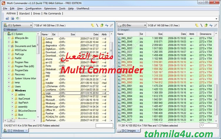 مفتاح التفعيلMulti Commander