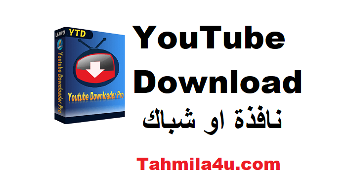 Free YouTube Download نافذة او شباك