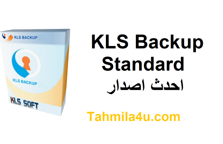 KLS Backup Standard احدث اصدار