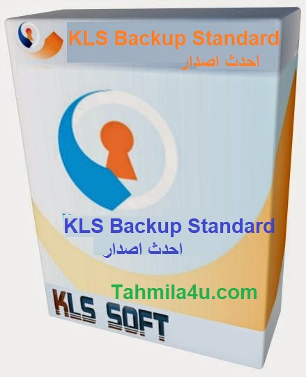 KLS Backup Standard احدث اصدار