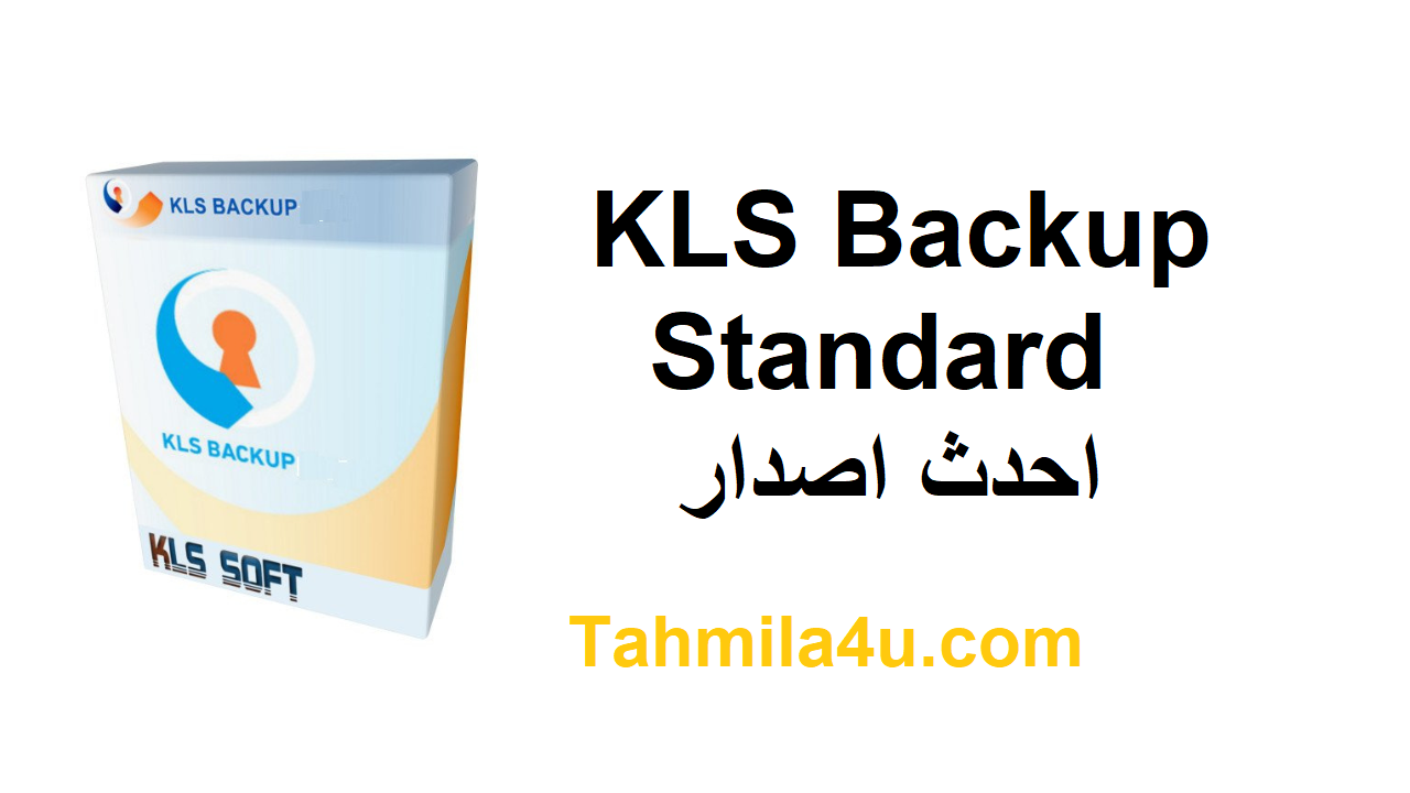 KLS Backup Standard احدث اصدار