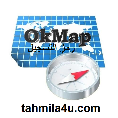 OkMap رمز التسجيل