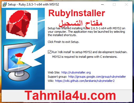 RubyInstaller مفتاح التسجيل