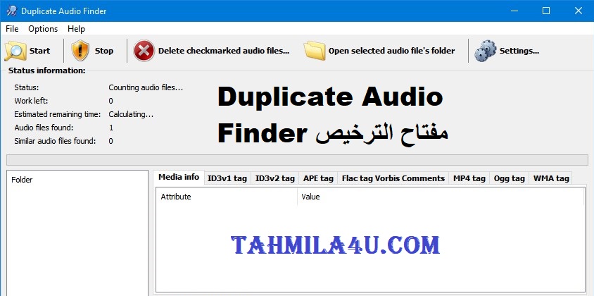 Duplicate Audio Finder مفتاح الترخيص