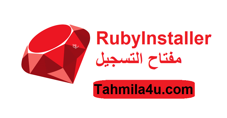 RubyInstaller مفتاح التسجيل