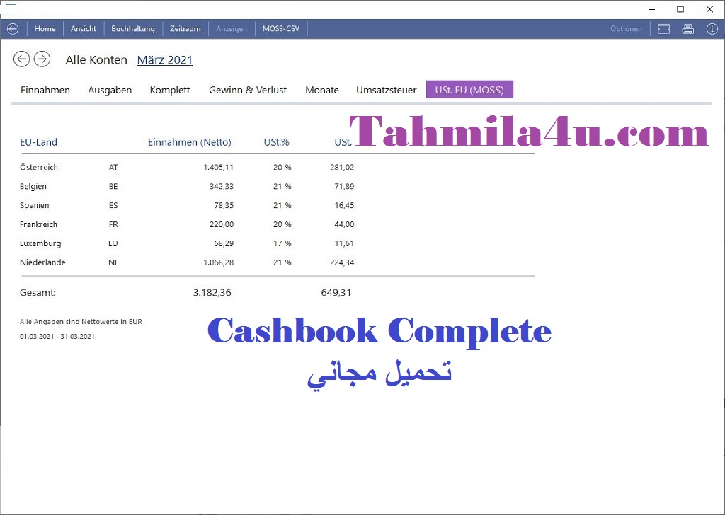 Cashbook Complete تحميل مجاني