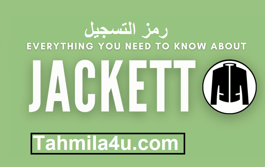 Jackett رمز التسجيل