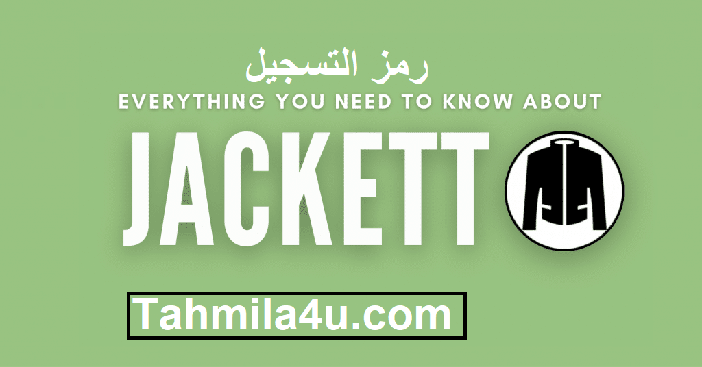 Jackett رمز التسجيل