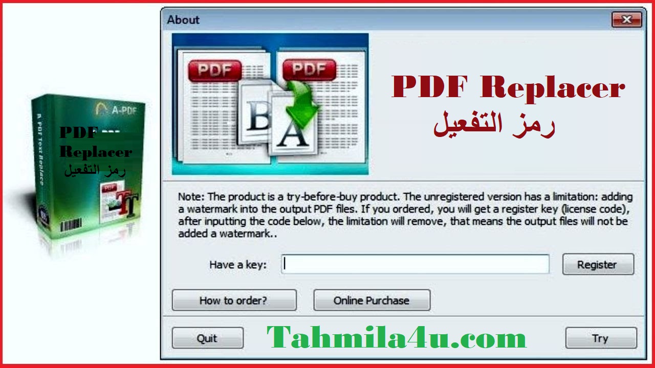 PDF Replacer رمز التفعيل