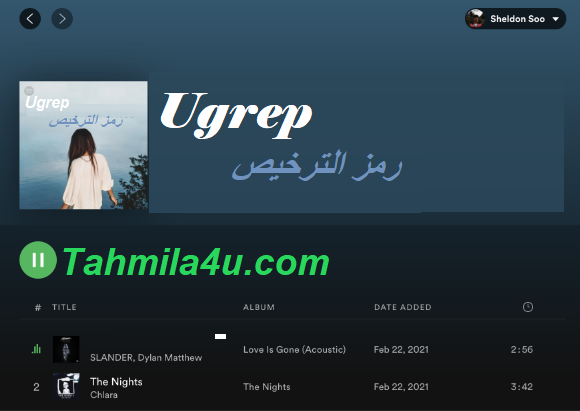 Ugrep رمز الترخيص