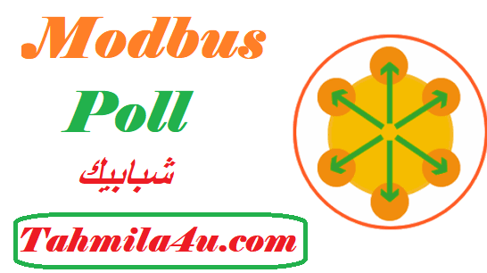 Modbus Poll شبابيك