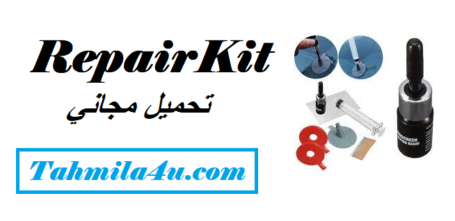 RepairKit تحميل مجاني