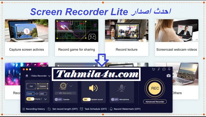 Screen Recorder Lite احدث اصدار