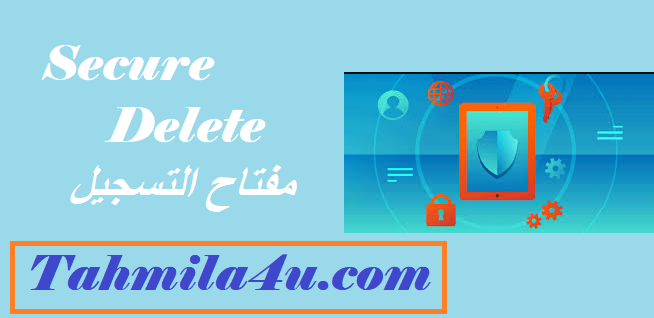 Secure Delete مفتاح التسجيل