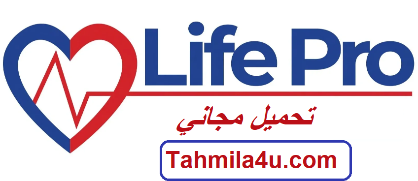 LIFE Pro تحميل مجاني