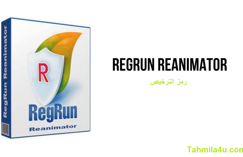 RegRun Reanimator زائد شبابيك تحميل مجاني