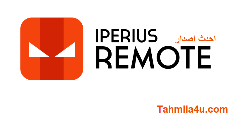 Iperius Remote زائد شبابيك تحميل مجاني 2025