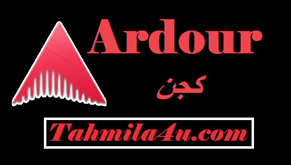 Ardour كجن