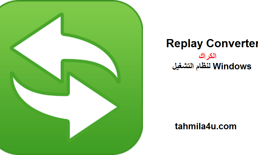 Replay Converter الكراك لنظام التشغيل Windows