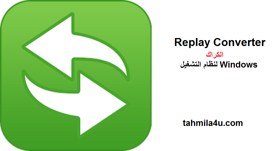 Replay Converter الكراك لنظام التشغيل Windows